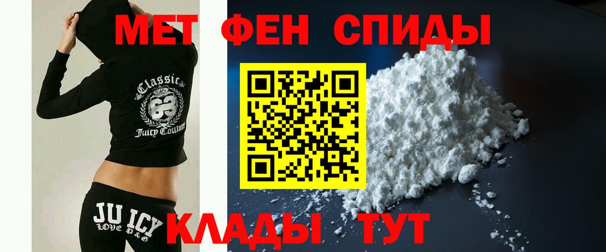 гидра сайт  Amphetamine  Кунгур  Вход с VPN  Амфетамин VHQ 