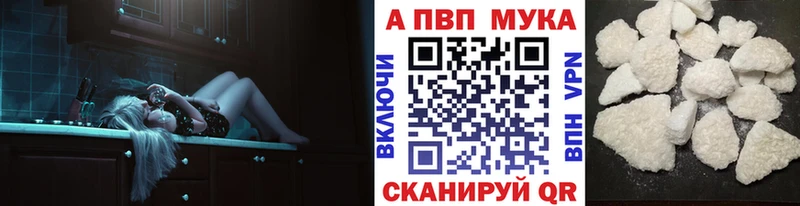 A PVP Соль Кунгур