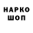 Кокаин Колумбийский Nally Way