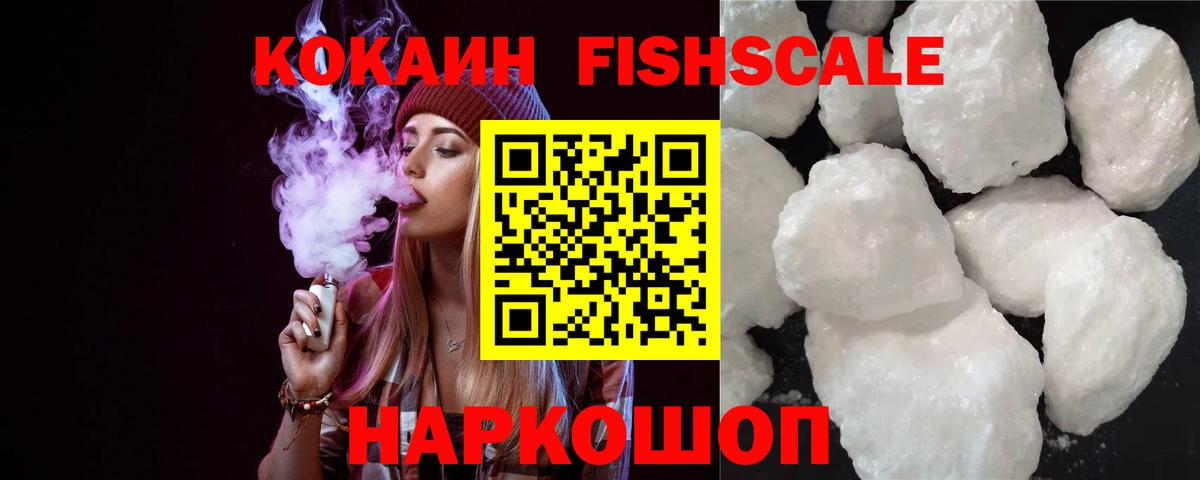 КОКАИН 97%  Вход с VPN  Кокаин VHQ  Кунгур 