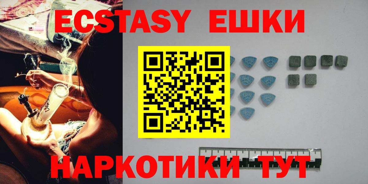 Экстази louis Vuitton Кунгур