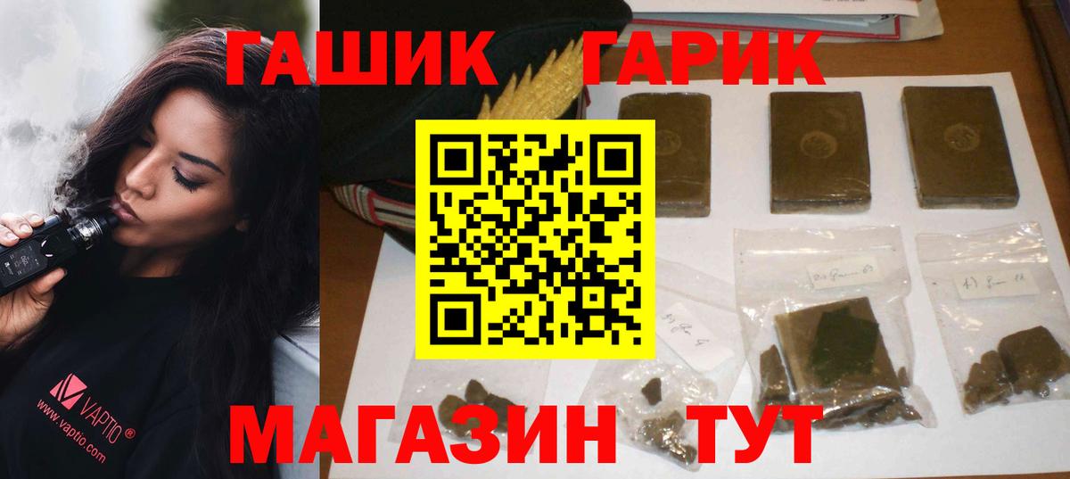 Кунгур  Гашиш AMNESIA HAZE  ГАШИШ VHQ  Вход с VPN 