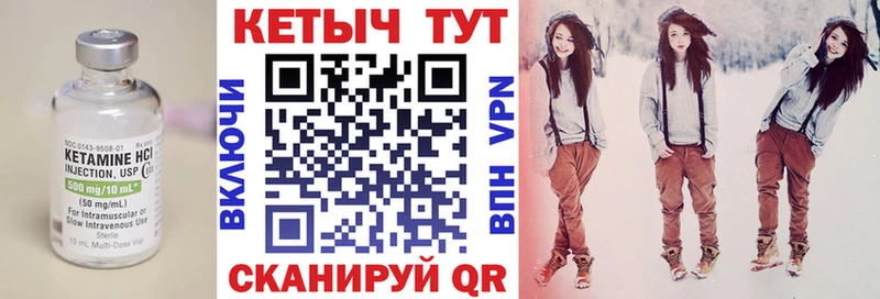 Кетамин VHQ Кунгур