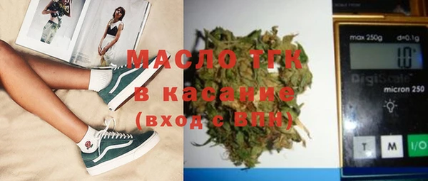 метамфетамин Балахна
