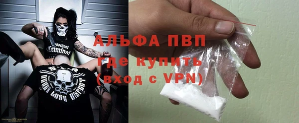 марихуана Беломорск
