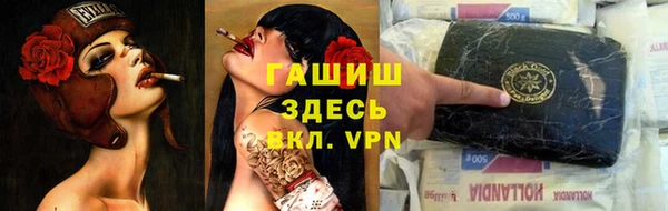 кокаин Сосновоборск
