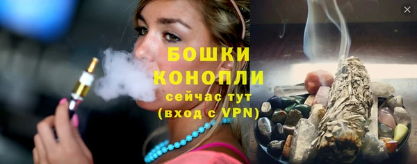 метамфетамин Балахна