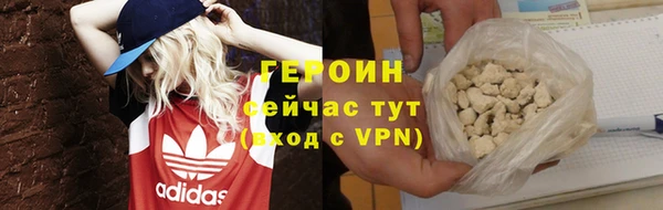 хмурый Белокуриха