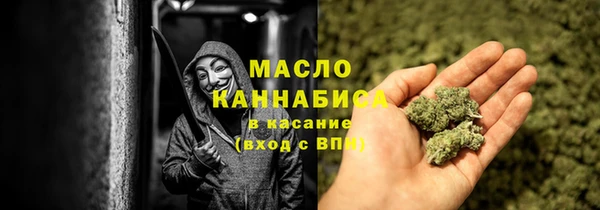 2c-b Балабаново
