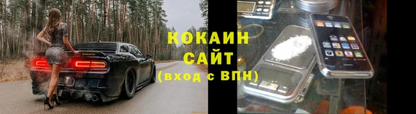 прущая мука Сосновка