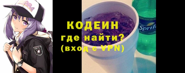 кокаин Сосновоборск