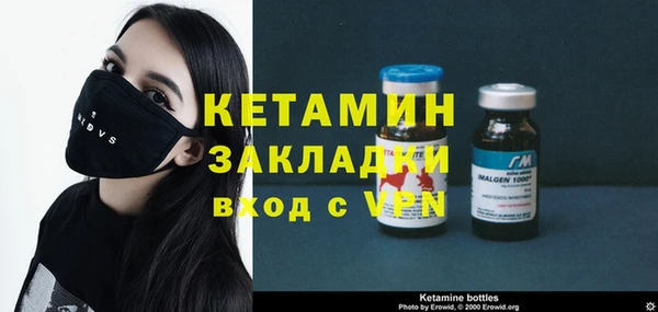 2c-b Балабаново