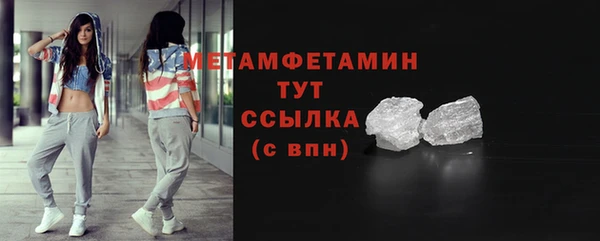 2c-b Балабаново