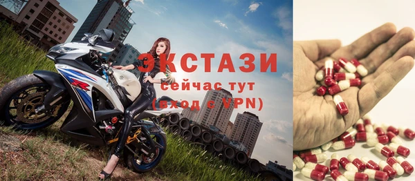 хмурый Белокуриха