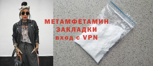 метамфетамин Балахна