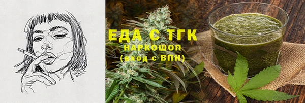круглые Сосновый Бор