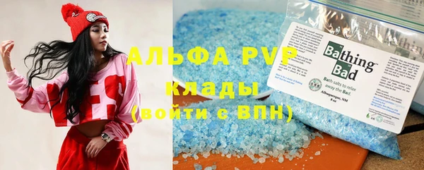 скорость mdpv Баксан
