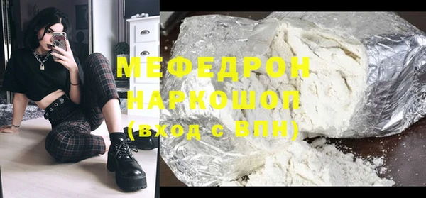 а пвп мука Белоозёрский