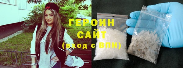 марихуана Беломорск