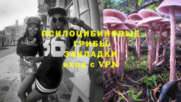 метамфетамин Балахна