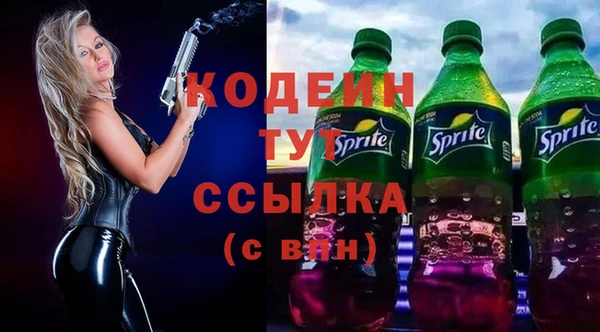 кокаин Сосновоборск