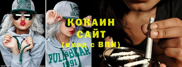 2c-b Балабаново