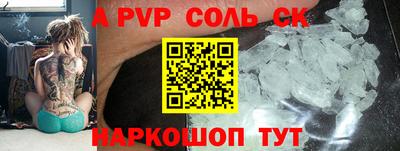 мефедрон VHQ Камышлов