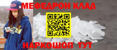 кристаллы Кандалакша
