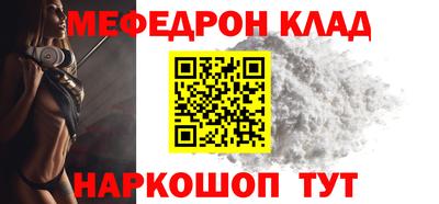 кристаллы Кандалакша