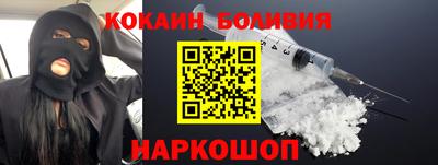кристаллы Кандалакша