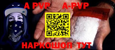 мефедрон VHQ Камышлов