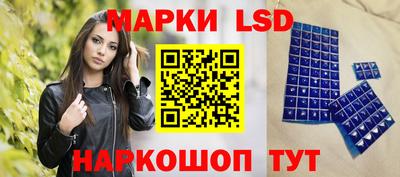стафф Канаш