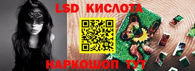 кристаллы Кандалакша