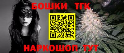 кристаллы Кандалакша