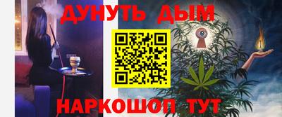 кристаллы Кандалакша