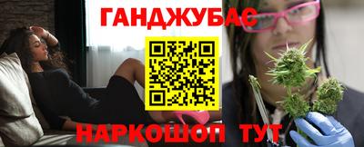 стафф Канаш