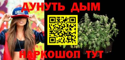 стафф Канаш
