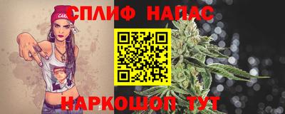 мефедрон VHQ Камышлов