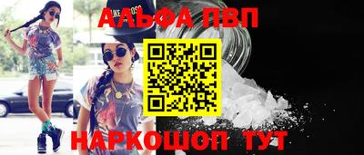 стафф Канаш