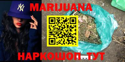 кристаллы Кандалакша