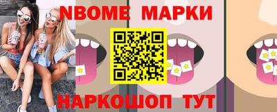 мефедрон VHQ Камышлов