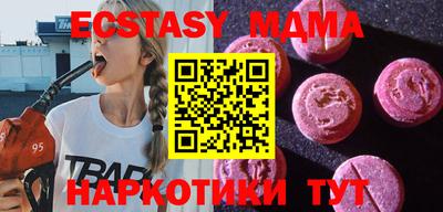 стафф Канаш