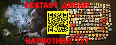 мефедрон VHQ Камышлов