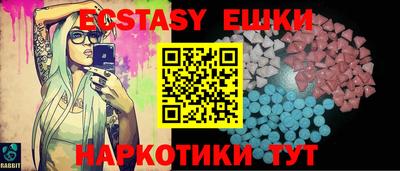 кристаллы Кандалакша