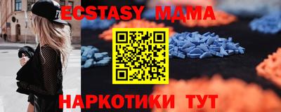 стафф Канаш
