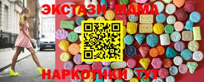 кристаллы Кандалакша