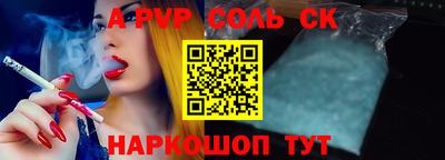 стафф Канаш