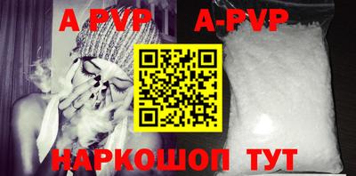 стафф Канаш