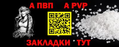 кристаллы Кандалакша