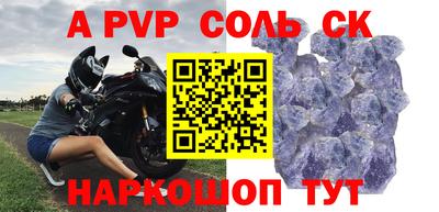 стафф Канаш